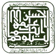 BISE Rawalpindi logo