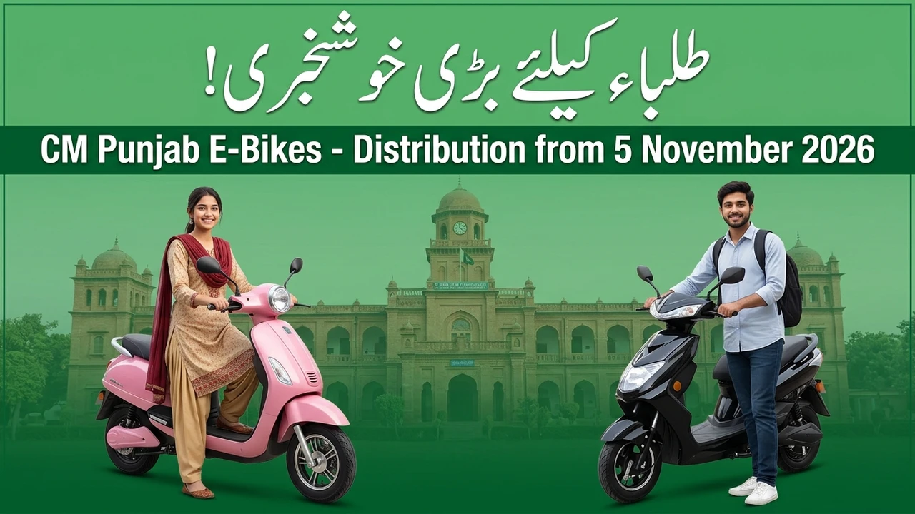 CM Punjab e-bikes for students — female student with pink electric bike and male student with black electric bike, distribution from 5 November 2026